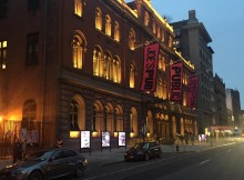 Mothership of a Fleet of Festivals: My First Under the Radar